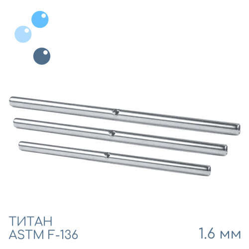 Индастриал для одной накрутки 1.6 мм фото 2